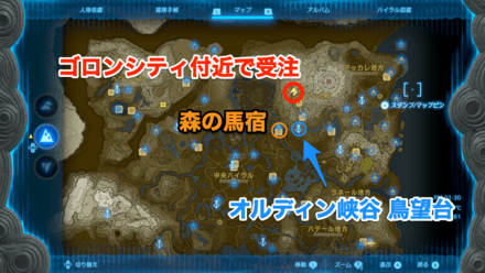 コハク買い取りますの受注場所マップ