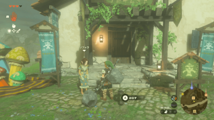 ソフォラの場所