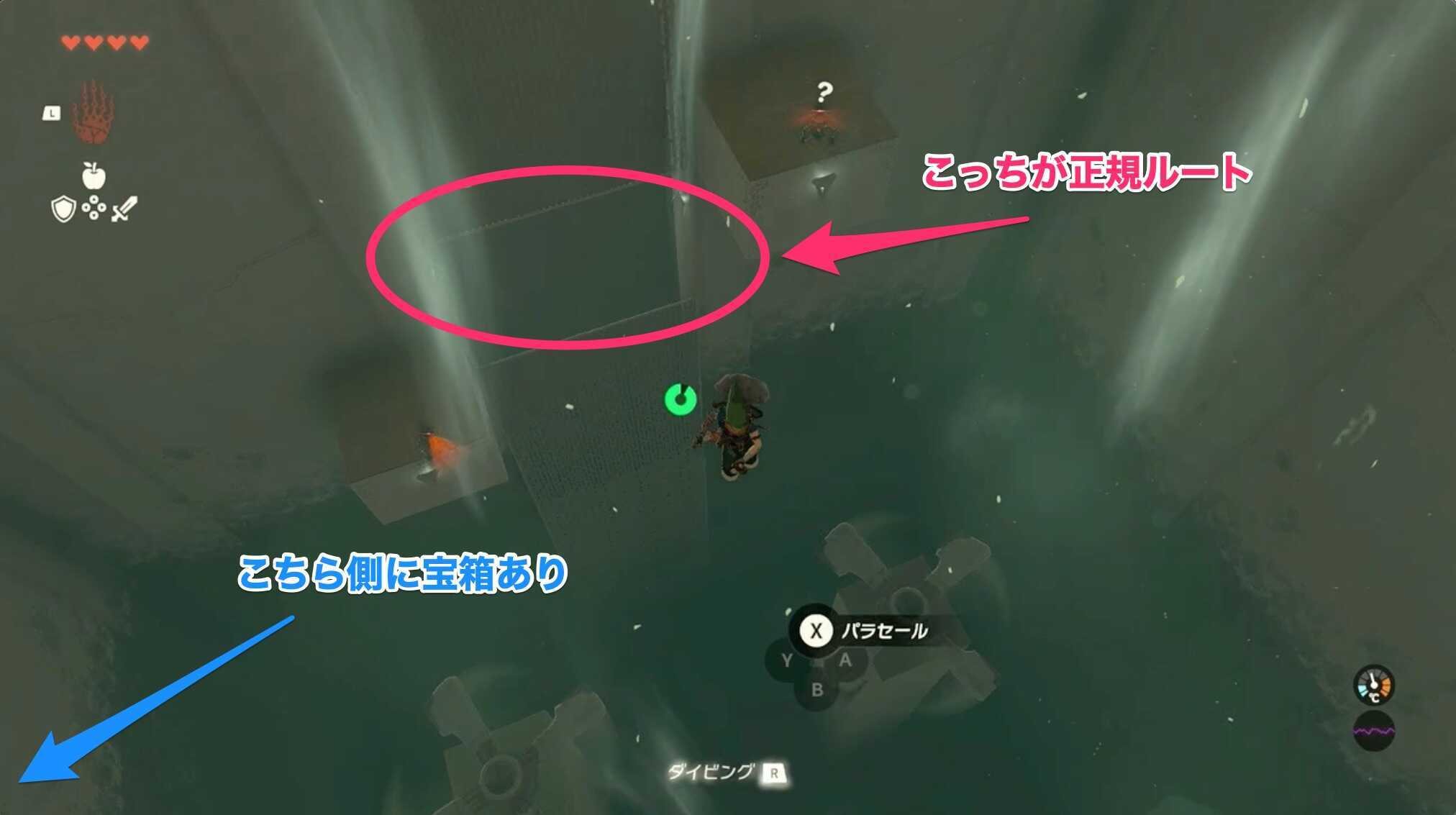 手順⑤の解説画像