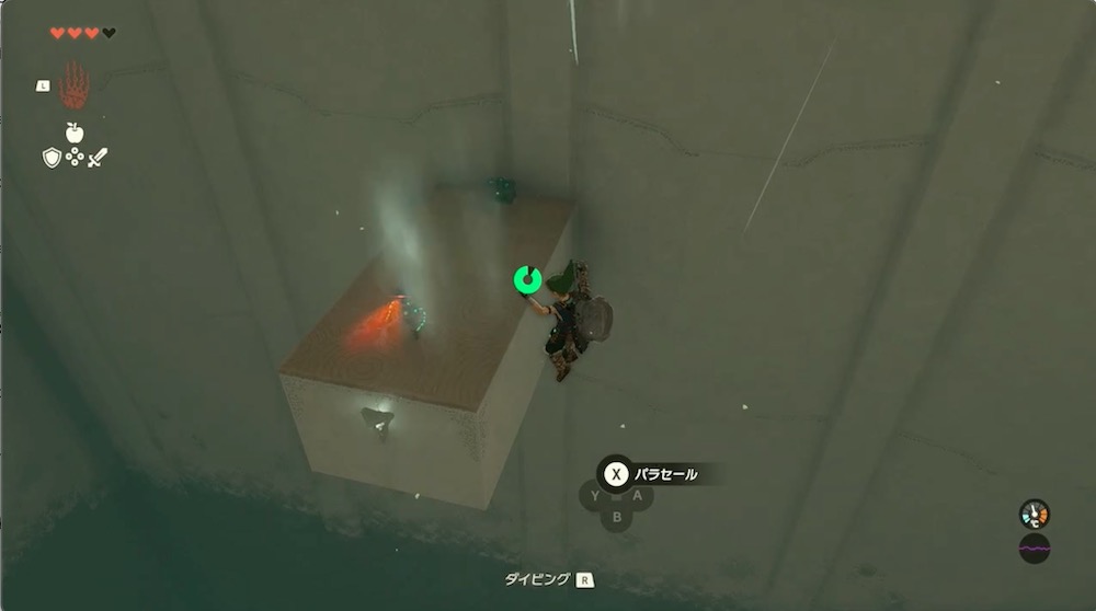 ガタキサの祠の宝箱の取り方