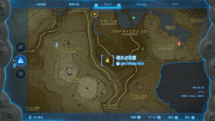 ラカクダジトの祠の受注場所マップ