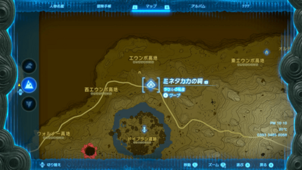 ミネタカカの祠のマップ詳細