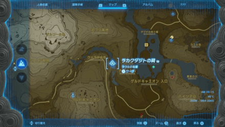 ラカクダジトの祠のマップ詳細