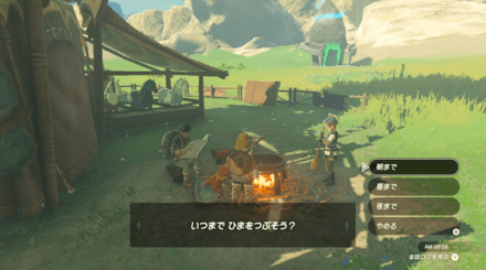 調理鍋でひまをつぶす