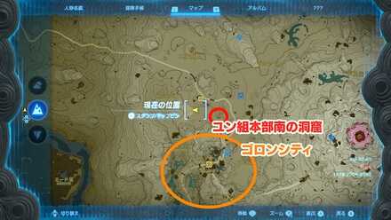 火炎の頭飾りの入手マップ