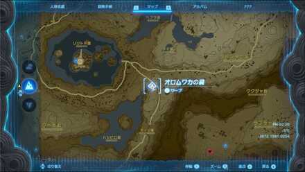 オロムワカの祠のマップ詳細