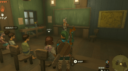 黒板前のシモンと生徒たち