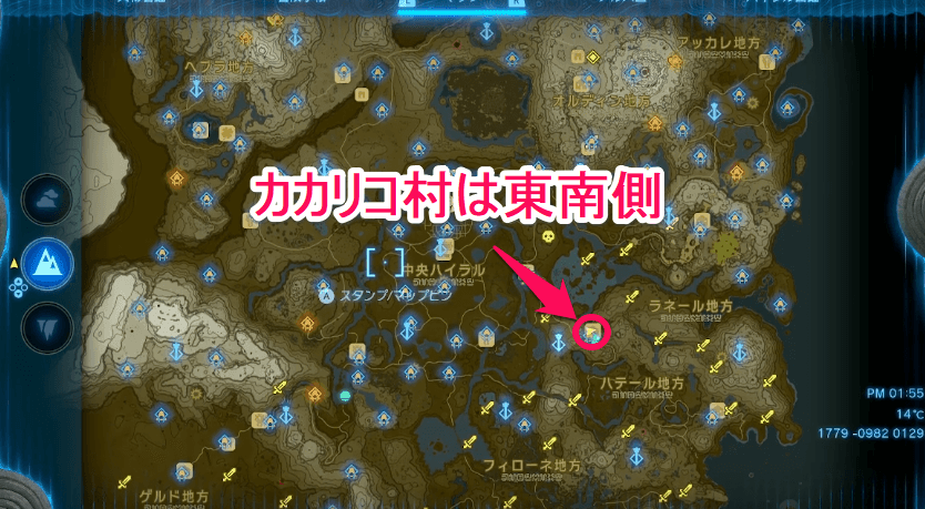 カカリコ村の場所