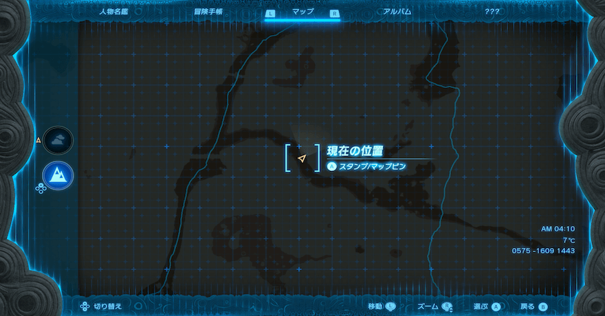 マップを開いて十字キーの上