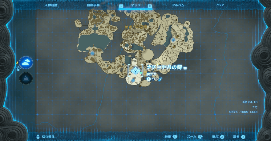 祠や目覚めの間にワープ