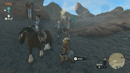 トリューの場所