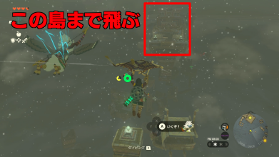 船を乗り継ぐ