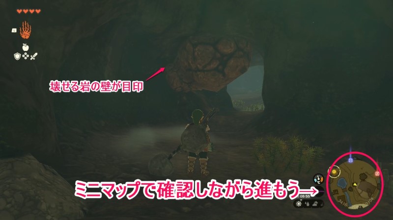 納屋の真下で「トーレルーフ」を使って侵入する