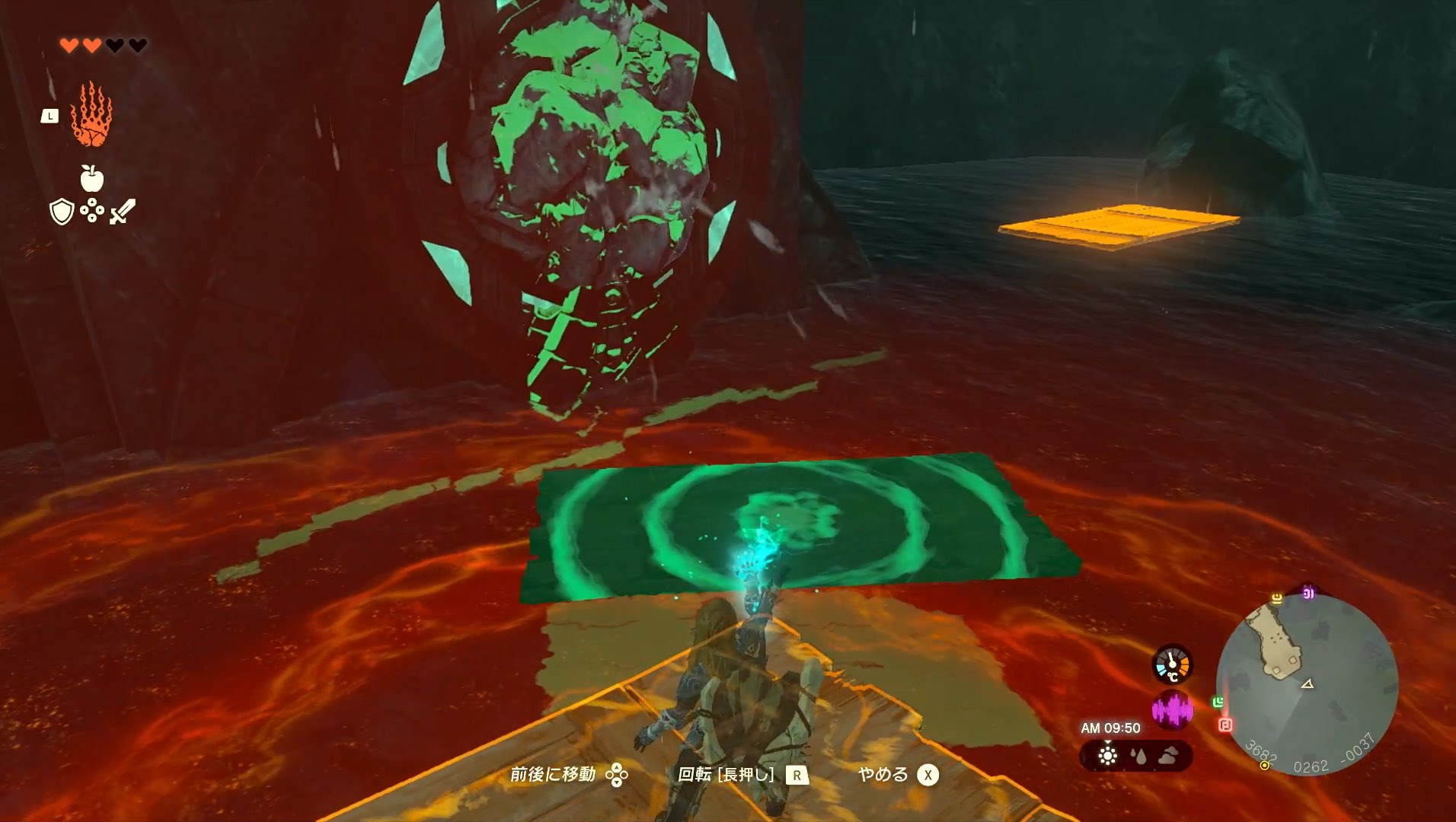 ウルトラハンドで足場を作る