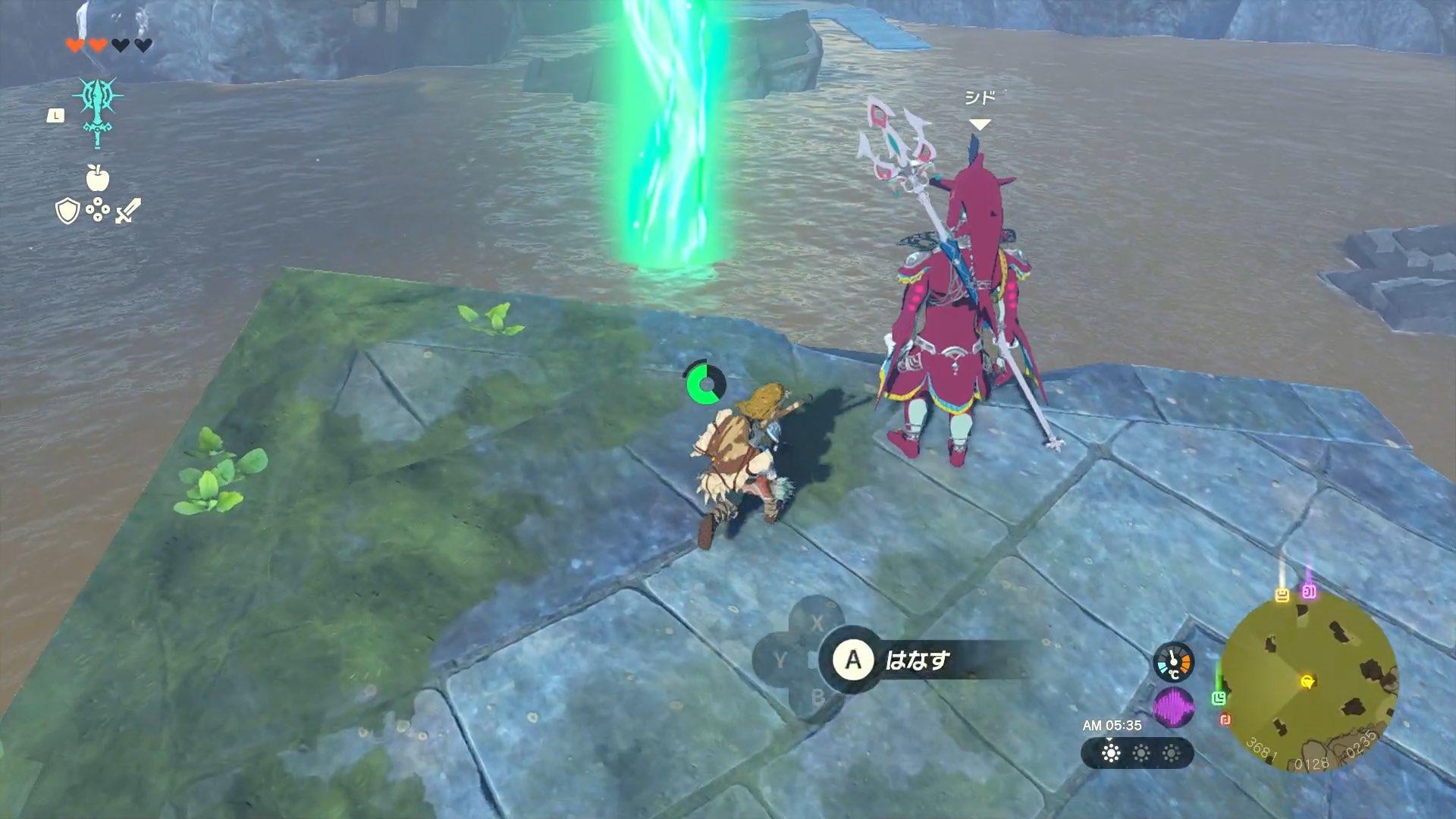 シドに話しかける