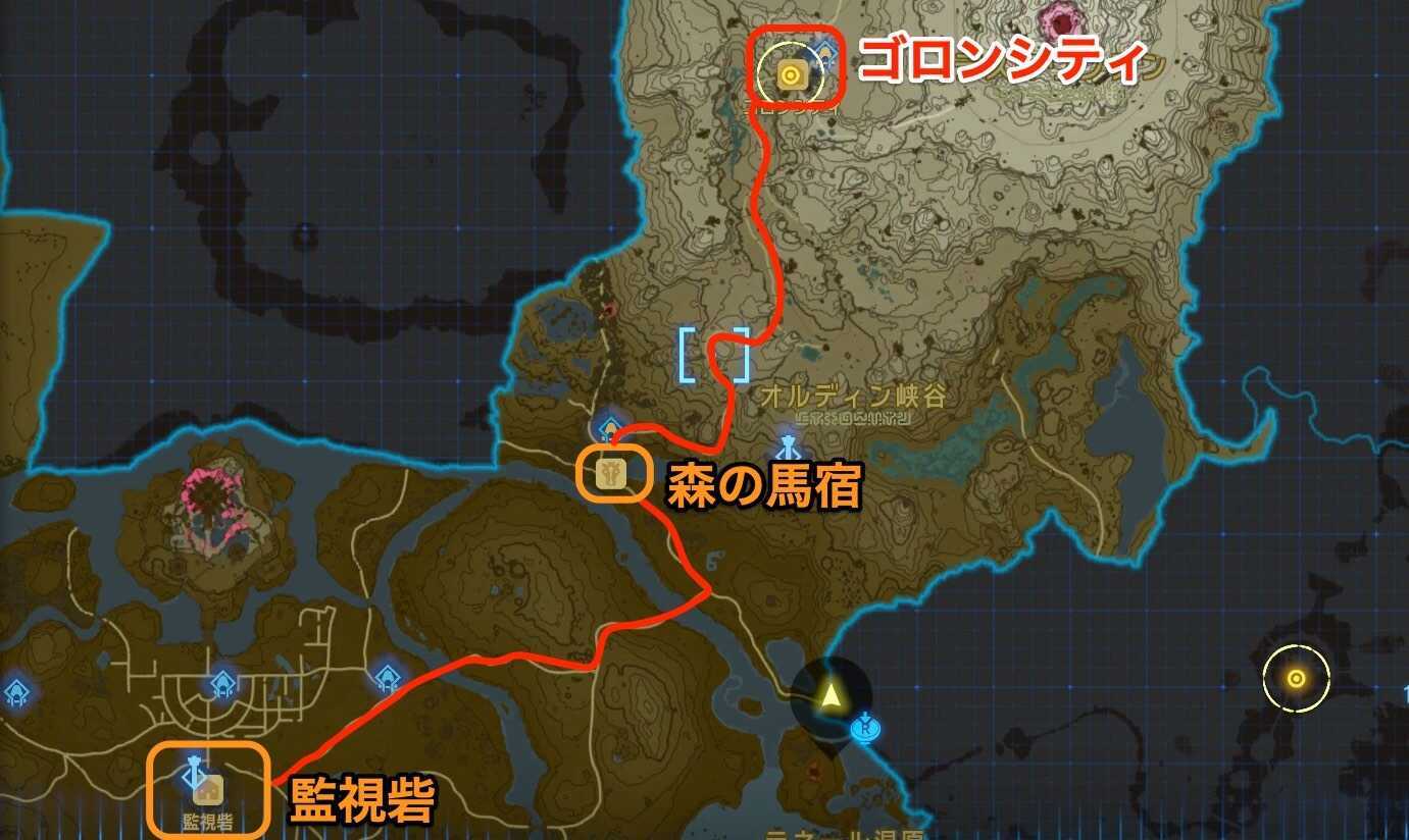 ゴロンシティまでのルート