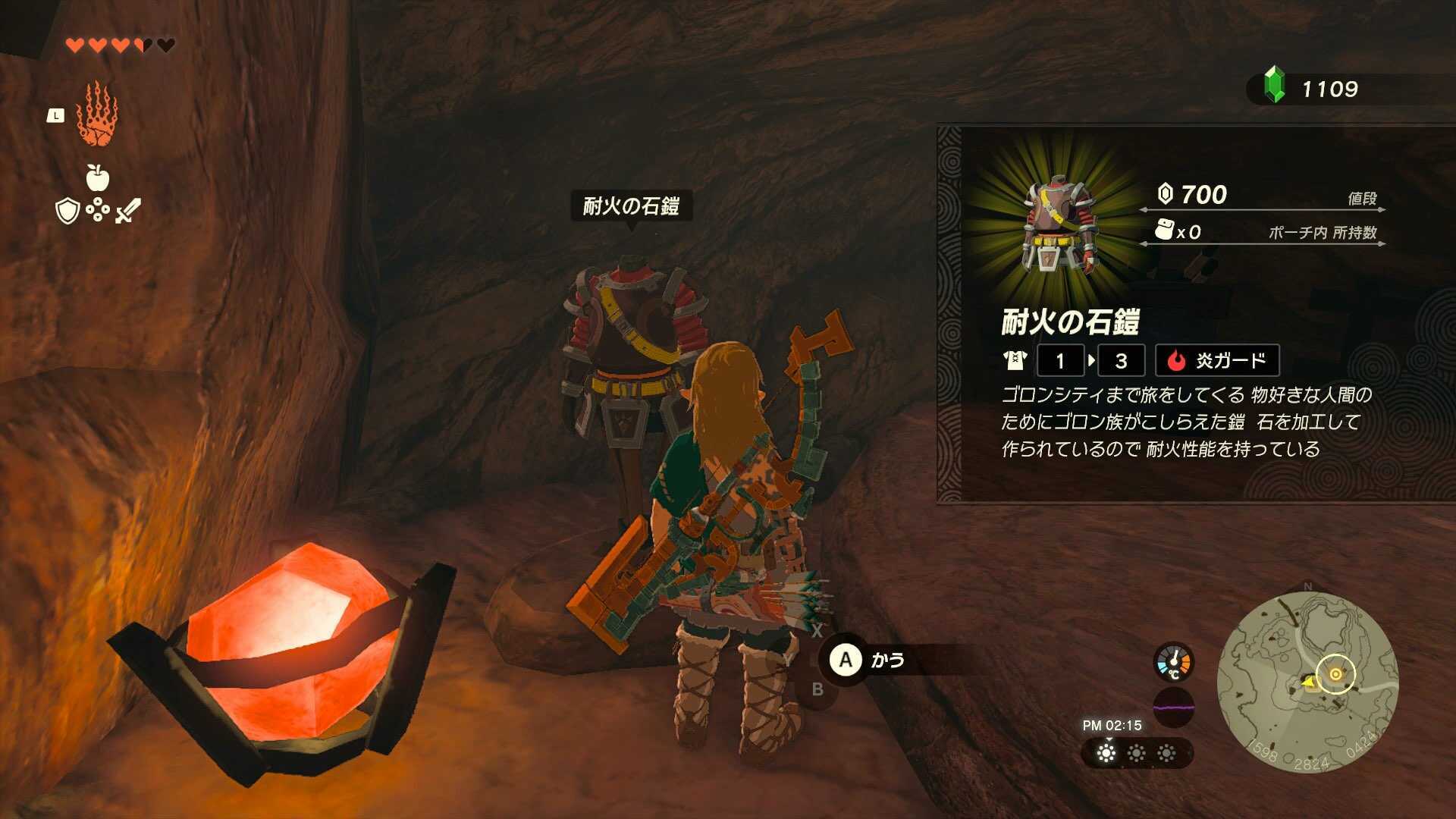 ゴロンシティ