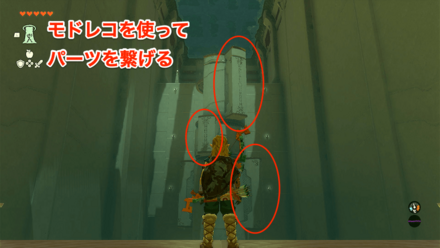 シバジタキオの攻略