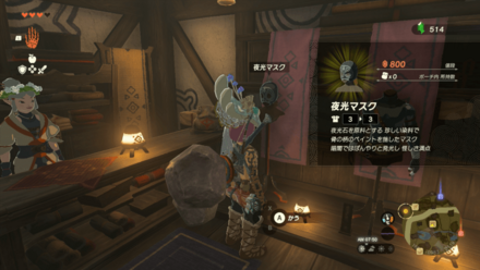 呉服屋「おしゃんてぃ」の商品が値下げされる