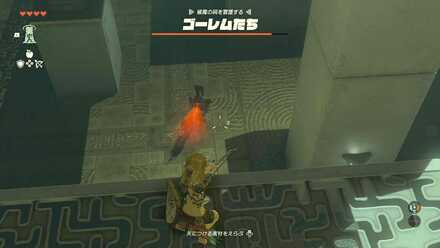 雷龍の頭を持ったゴーレム