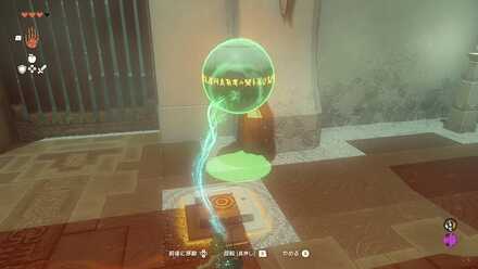 ツカロクの祠攻略