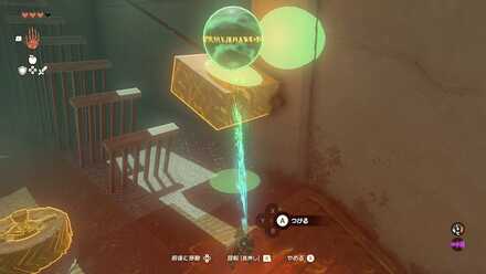 ツカロクの祠攻略