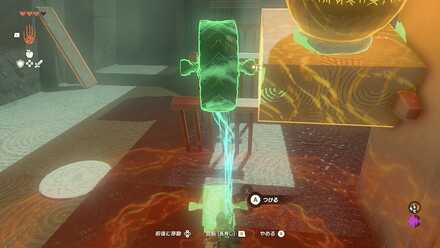 ツカロクの祠攻略