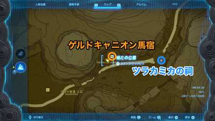 封じられた井戸の受注場所マップ