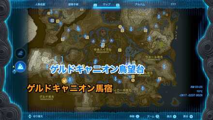 封じられた井戸画像