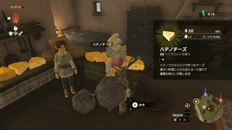 クリーミーでとろける料理とはチーズのこと