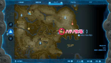 ハテノチーズ拡大マップ