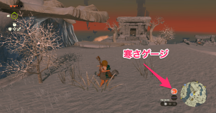 寒い地域で使う