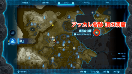 鬼神服の入手マップ