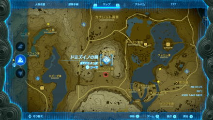 ドミズイノの祠のマップ詳細