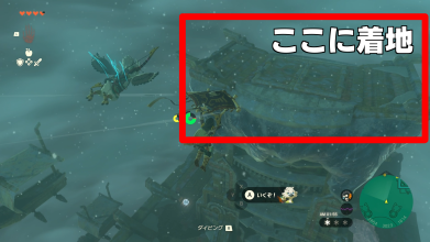 高い建造物の上へ