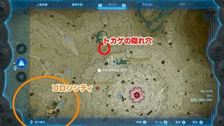 神獣兵装ルーダニアの入手マップ