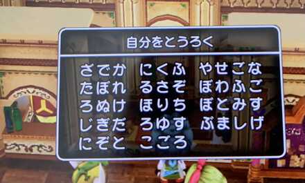 コメント画像
