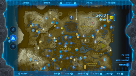 イーガ団スーツの入手場所マップ