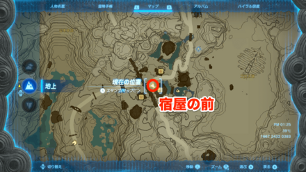 ゴロン達のお月見の受注場所マップ