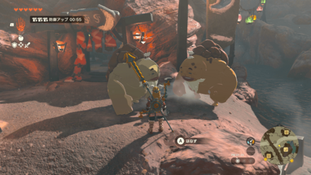 ラートレーの場所