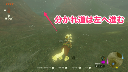 分かれ道は左へ進む