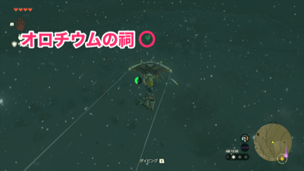 ツツキキ雪原鳥望台から雪原の馬宿を目指す