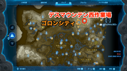 取り残された作業員の受注場所マップ