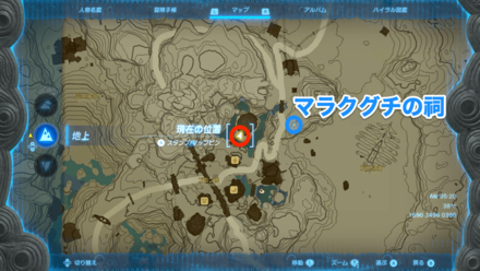 ゴロン族の魂 巨岩砕きの受注場所マップ