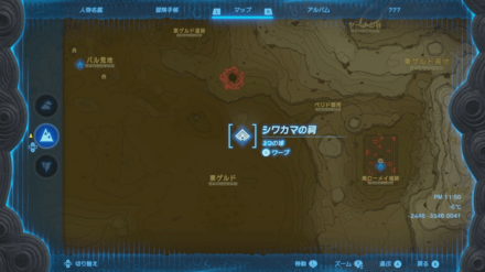 シワカマの祠のマップ詳細