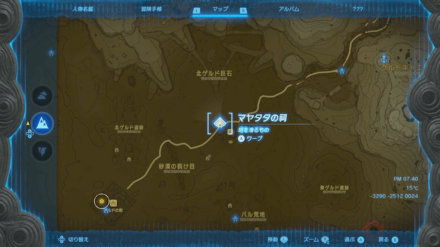 マヤタタの祠のマップ詳細