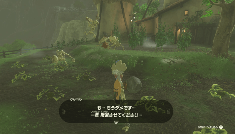 朝になるまでクサヨシを守り続ければクリア