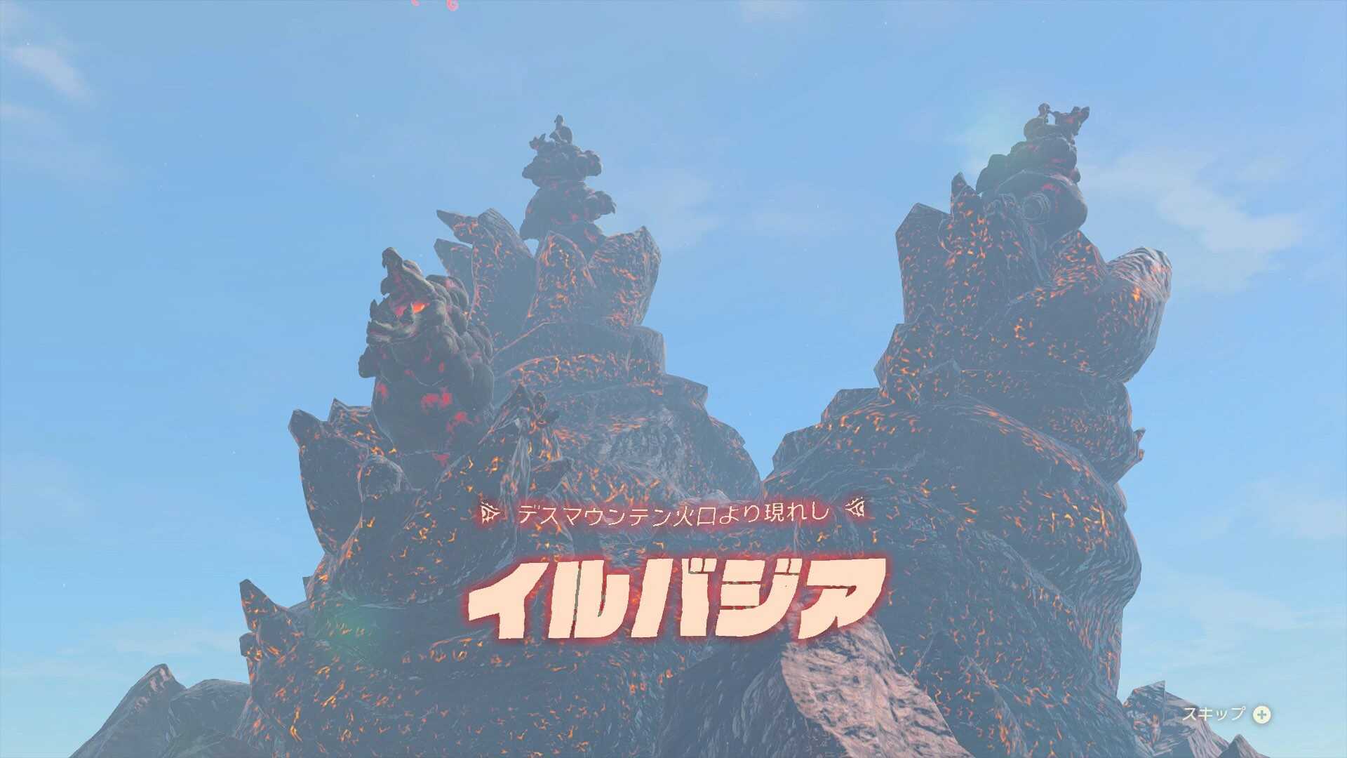 イルバジア