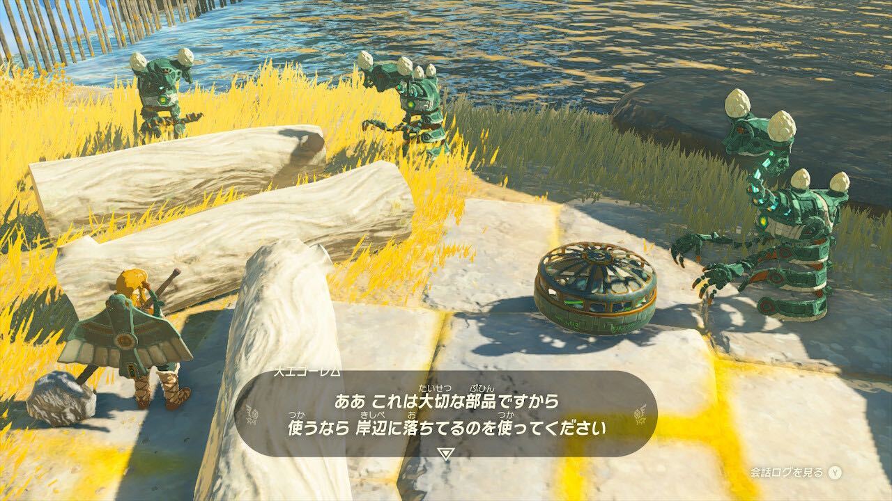 大工ゴーレムのイカダ素材は使えない