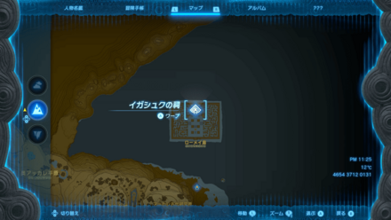 イガシュクの祠のマップ詳細